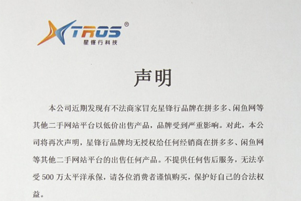 电子油门加速器,汽车动力改装,汽车动力芯片升级,汽车动力模块,涡轮增压